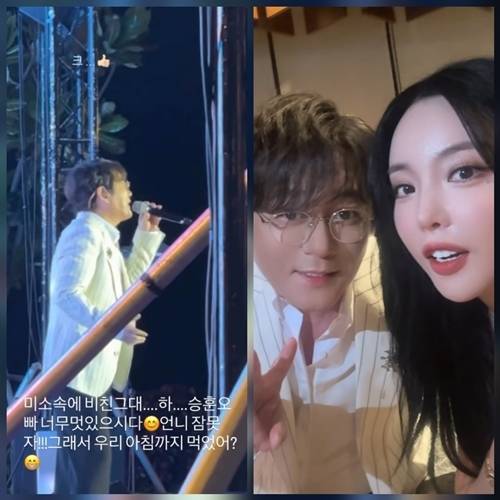 사진=홍선영 SNS