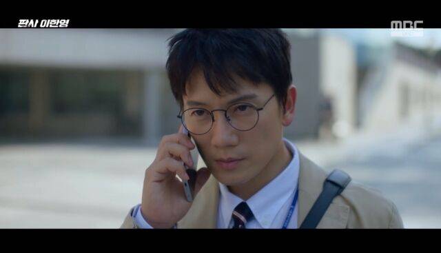 MBC 금토드라마 '판사 이한영'/MBC 금토드라마 '판사 이한영' 방송 캡처