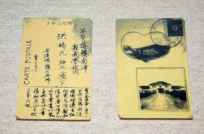 안중근 의사가 1908년 빌렘 신부에게 근황을 알린 엽서.