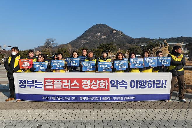 사진 출처 : 연합뉴스