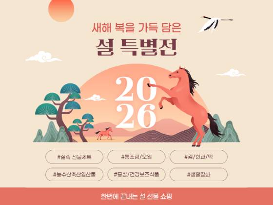 사진제공=도매꾹