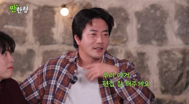 (사진=유튜브 채널 '짠한형' 방송화면)