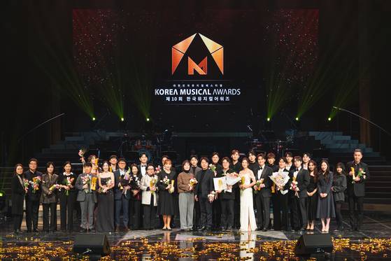 (사)한국뮤지컬협회 제공.