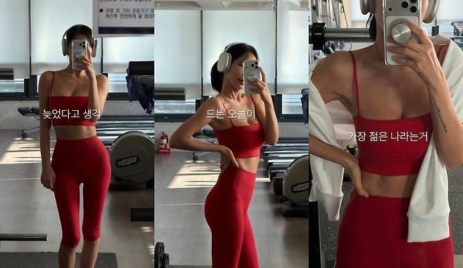 사진 I 김준희 SNS