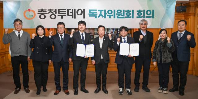 21일 본사 사옥에서 진행된 충청투데이 독자위원회 회의에서 박태건 위원장과 홍경선 충청투데이 대표이사 사장을 비롯한 독자위원들이 기념촬영을 하고 있다. 김주형 기자 kjh2667_@cctoday.co.kr