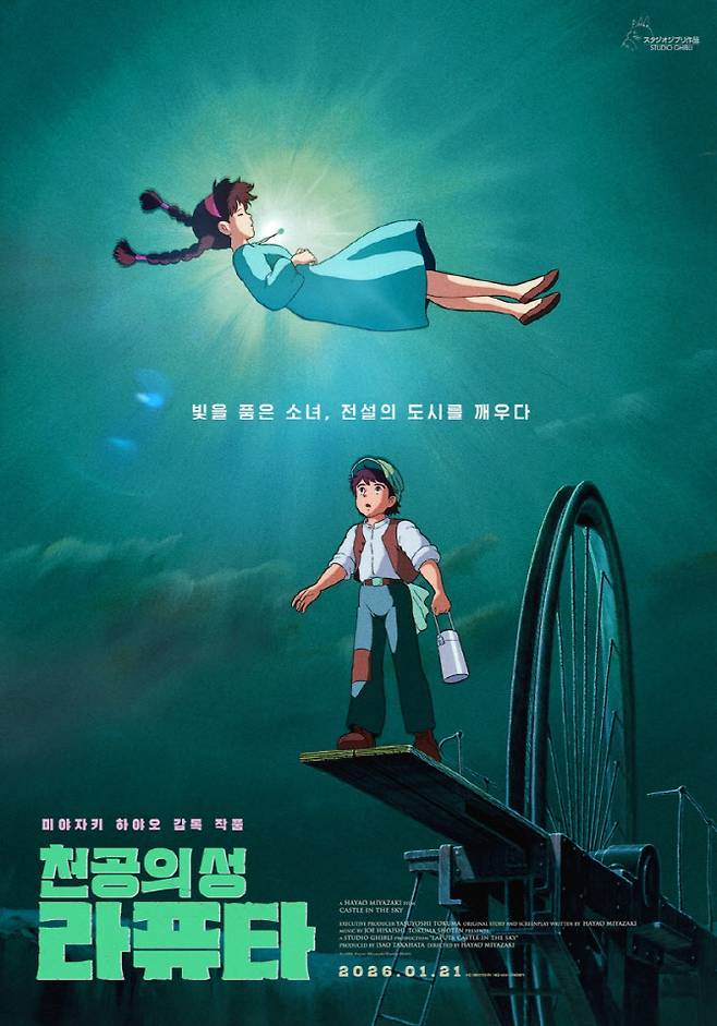 (사진=대원미디어)