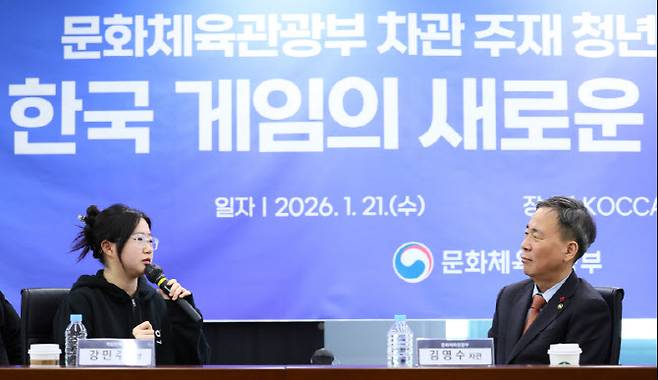 김영수 문화체육관광부 제1차관이 경기 성남시 글로벌게임허브센터를 방문해 청년 게임인들과 간담회를 하고 있다. (사진=문체부)