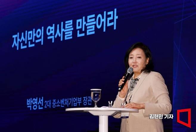 박영선 전 중소벤처기업부 장관이 2024년 10월 30일 서울 중구 롯데호텔에서 아시아경제 주최로 열린 2024 여성리더스포럼에서 강연을 하고 있다. 김현민 기자