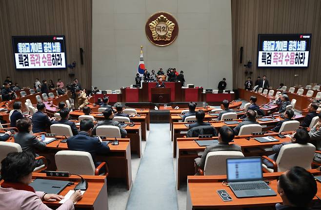 Rep. Song Eon-seog, floor leader of the People Power Party, speaks during an emergency general meeting of the party at the National Assembly in Seoul on Wednesday. (Yonhap)
