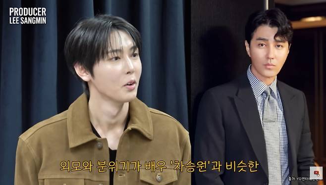 이상민이 SF9 재윤을 보고 차승원을 떠올렸다. /사진=유튜브 갈무리