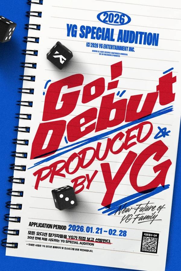 사진=YG엔터테인먼트 제공