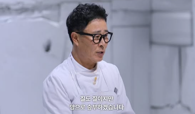 '흑백요리사2' 임성근.