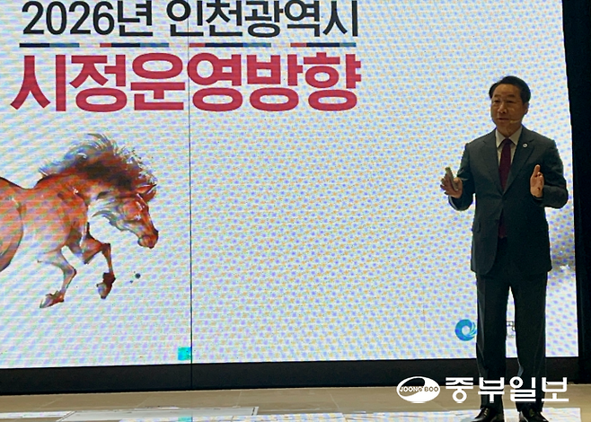 유정복 인천시장이 22일 오전 인천 연수구 송도 라마다호텔에서 열린 인천경영포럼 제503회 신년특별강연회에서 '2026 인천시 시정운영 방향'을 주제로 강연하고 있다. 사진=김종하 수습기자