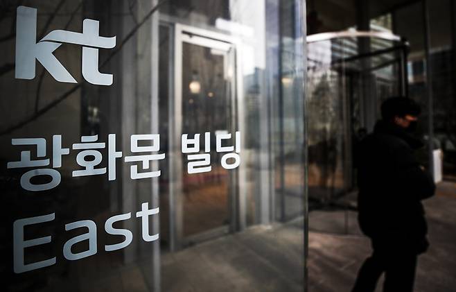 해킹 사태 이후 대표 교체가 결정됐지만, 과도기 국면에서 조직 정비와 권한 조율을 둘러싼 혼선이 이어지고 있다. / 뉴시스