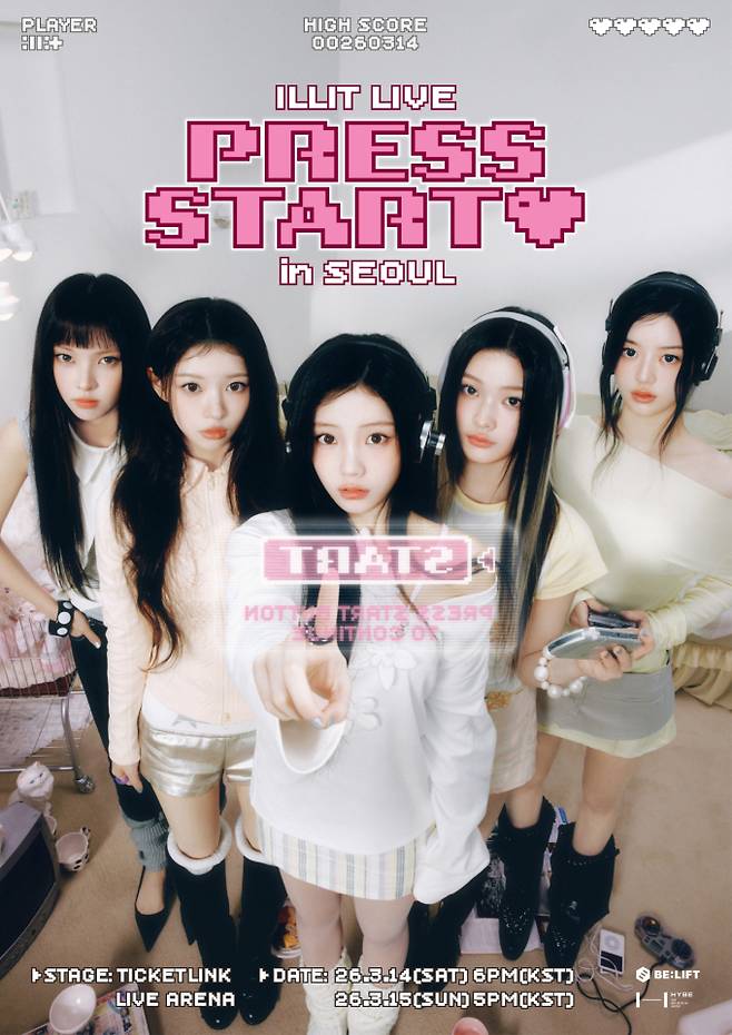아일릿, 첫 투어 ‘PRESS START♥︎’ 7개 도시 개최