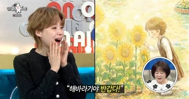 사진=MBC 예능 ‘라디오스타’ 방송 캡처.