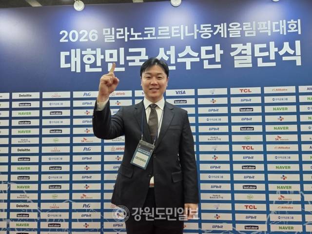▲ 국제올림픽위원회(IOC) 선수위원 선거에서 한국 대표로 출마하는 한국 봅슬레이의 전설 원윤종 후보가 22일 서울 올림픽파크텔에서 열린 ‘2026 밀라노-코르티나담페초 동계올림픽 대한민국 선수단 결단식’ 현장에서 도전에 나서는 소감을 밝혔다. 김여진 기자