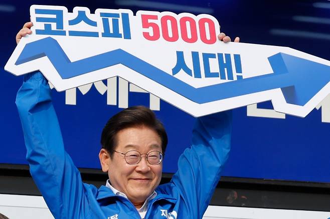 제21대 대통령선거 사전투표 첫날인 지난해 5월29일 서울 서초구 고속버스터미널 광장에서 이재명 당시 더불어민주당 대선후보가 '코스피 5000 시대'가 적힌 팻말을 들고 지지를 호소하는 모습./사진=뉴스1
