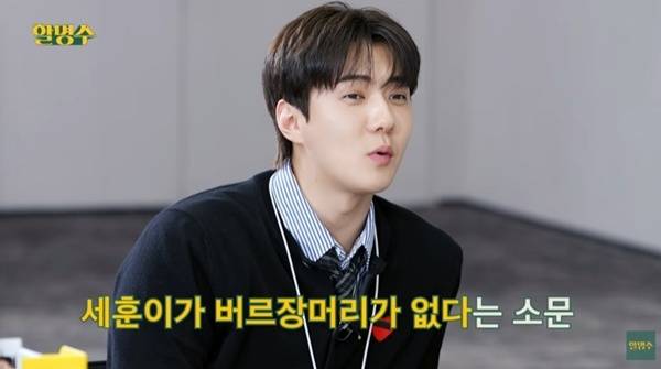 유튜브 채널 '할명수' 캡처