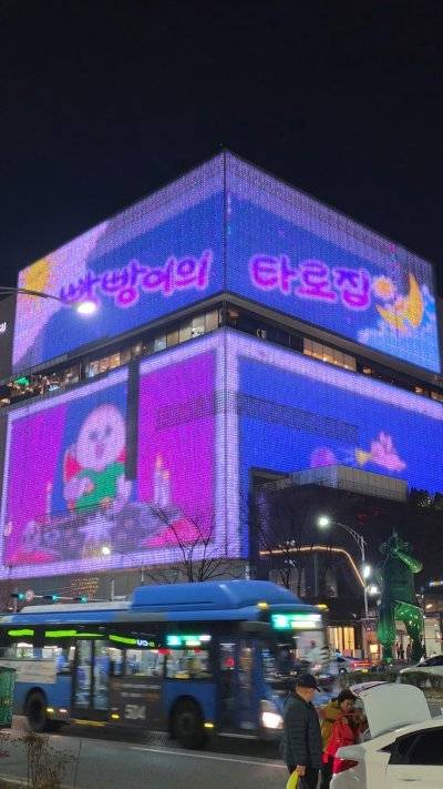 사진제공=스파이시 터키 스튜디오