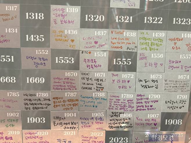 뷔 전시회 'V TYPE 非' /사진=김수영 기자