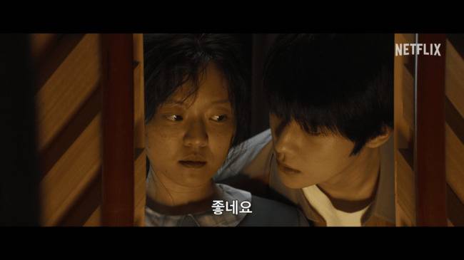넷플릭스 제공