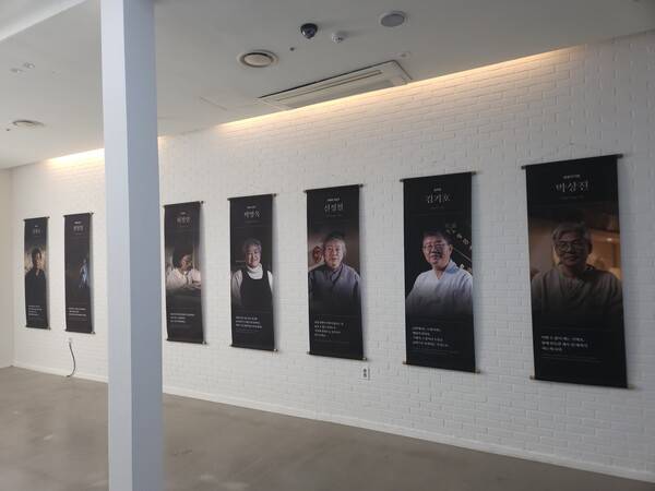 22일 서울 종로구 인사동 아라아트센터 내에 '쿠키런: 킹덤 아트 콜라보 프로젝트 특별전 위대한 왕국의 유산'을 알리는 포스터가 걸려있다. / 천선우 기자