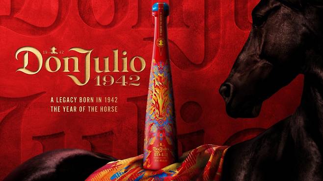 (디아지오코리아 제공)