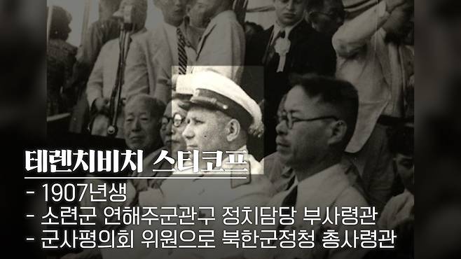 /조선일보 유튜브 '호준석의 역사전쟁'