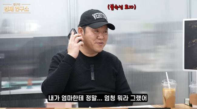 사진=‘그리구라’ 채널 영상 캡처