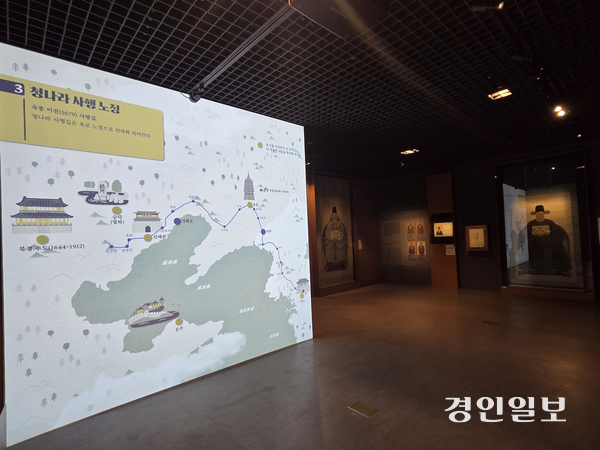 남양주 실학박물관 ‘ 중국에서 그려 온 초상使行肖像: 순간의 기록에서 영원한 기억으로’전 전경. 2026.1.22/이시은기자 see@kyeongin.com