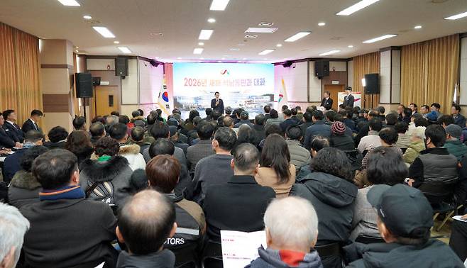 서산시는 23일 석남동에서 시민과의 대화을 통한 화합과 발전을 위한 소통의 시간을 가졌다.(사진=서산시 제공)