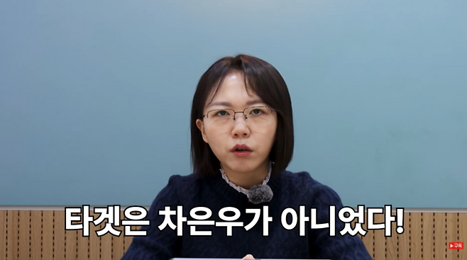 사진ㅣ유튜브 ‘세보라TV’