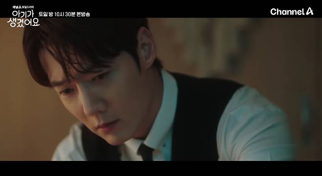 '아기가 생겼어요'