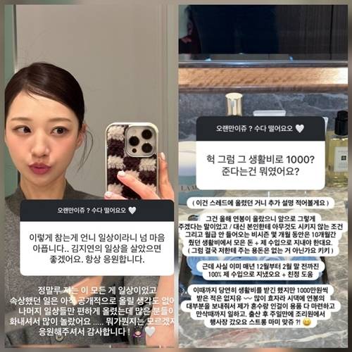 방송 출연을 통해 얼굴을 알린 인플루언서 김지연이 야구선수 정철원과의 이혼설 속에서 아이를 중심에 둔 현실적인 선택을 털어놨다. 사진=SNS