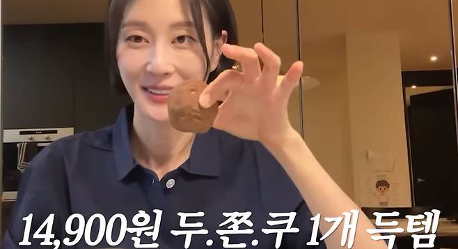 사진=이현이 유튜브 영상