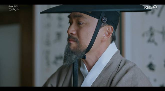 은애하는 도적님아 화면 캡처