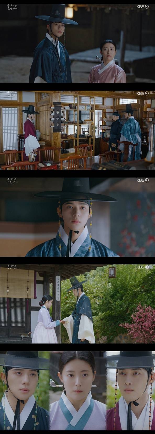 /사진='은애하는 도적님아'