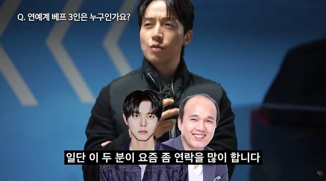 사진=허경환 유튜브