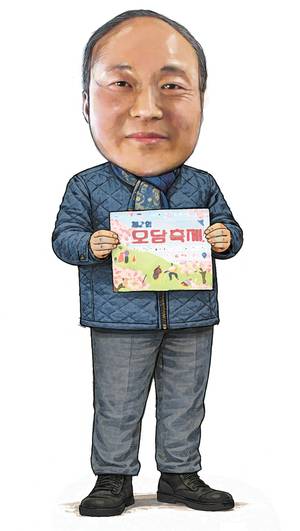 이운하 김포시 운양동발전협의회장