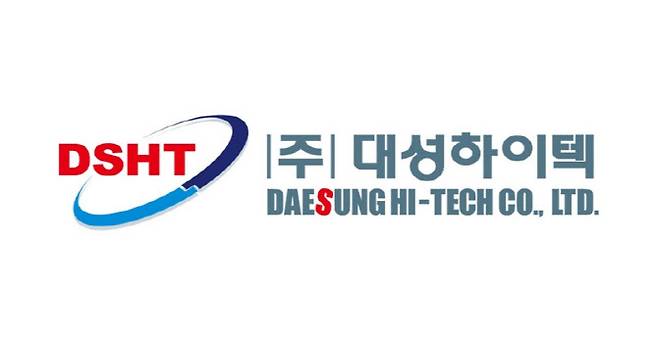대성하이텍 CI. 대성하이텍 제공.