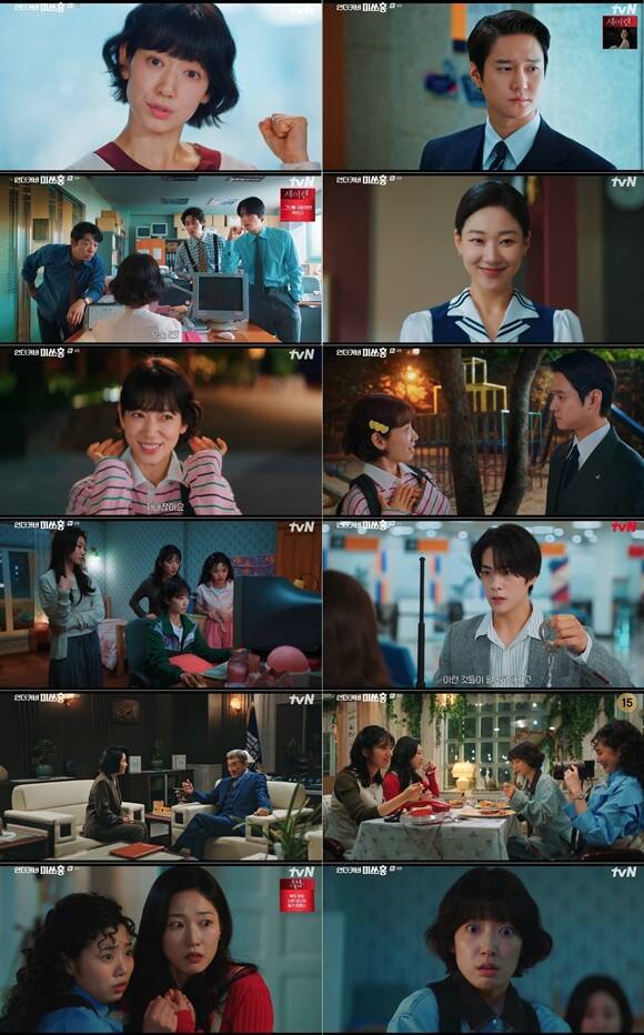 배우 박신혜 주연의 tvN 토일드라마 '언더커버 미쓰홍'이 4회 만에 7%대 시청률을 돌파하며 자체 최고 시청률을 경신했다. /tvN 방송화면 캡처