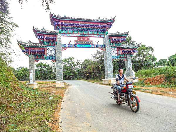 차마고도의 시발점 이우고진을 알리는 패방에 '중국공차 제1번지'라고 쓰여 있다.