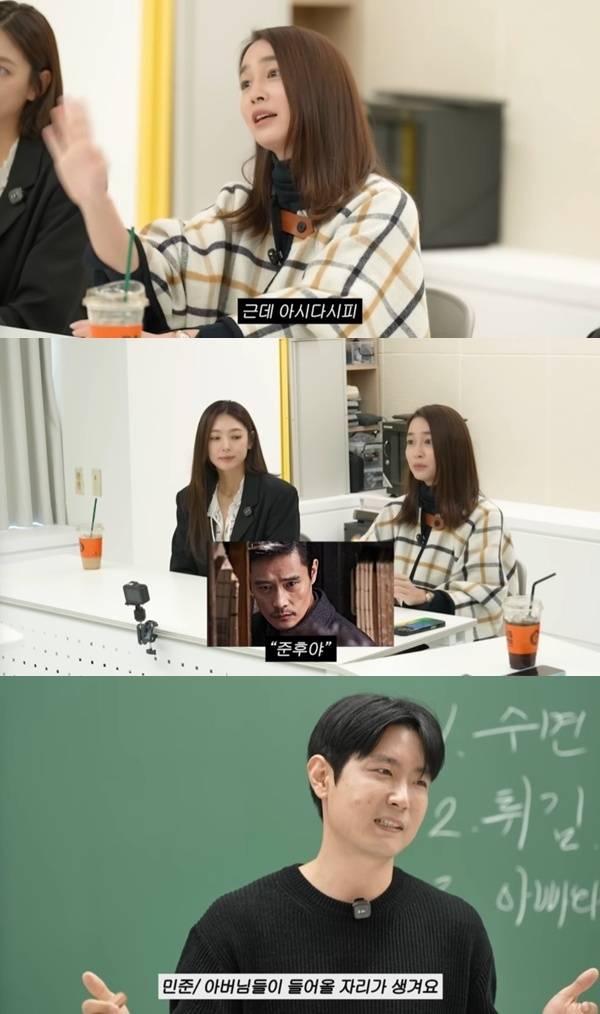 유튜브 채널 '이민정 MJ' 캡처