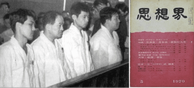 왼쪽부터 김지하 시인, 부완혁 사상계 대표, 김승균 〃 편집장, 김용성 민주전선 출판국장, '오적'이 실린 사상계 5월호(출처 국가인권위원회)ⓒ 뉴스1