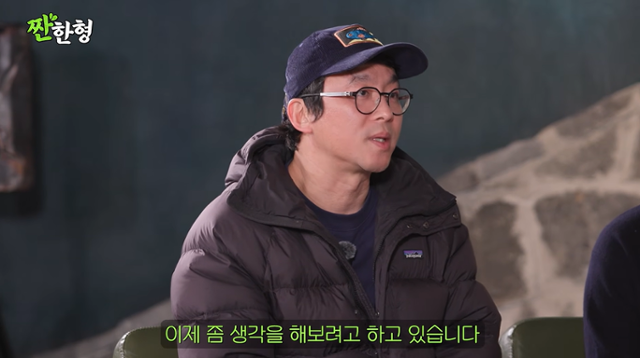 넷플릭스 예능 '흑백요리사2'에서 최종 우승을 거머쥔 최강록 셰프가 경연 참가에 얽힌 일화를 언급했다. 유튜브 채널 '짠한형 신동엽' 영상 캡처