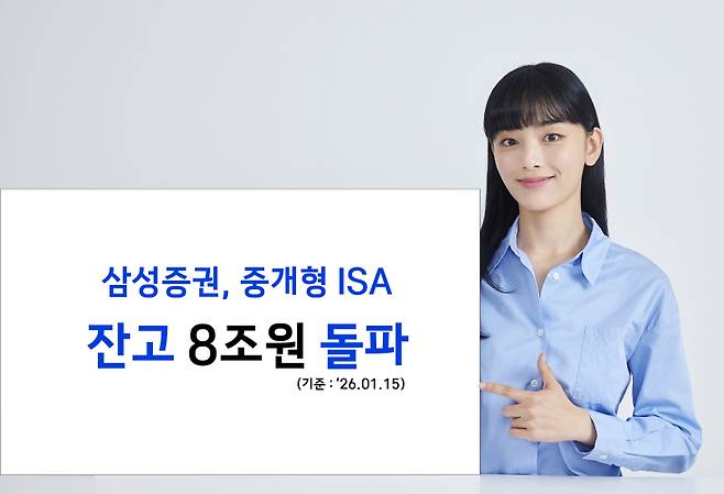 삼성증권