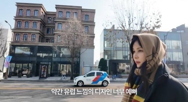 고소영 채널 캡처