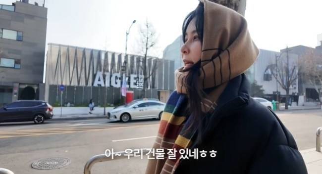 고소영 채널 캡처