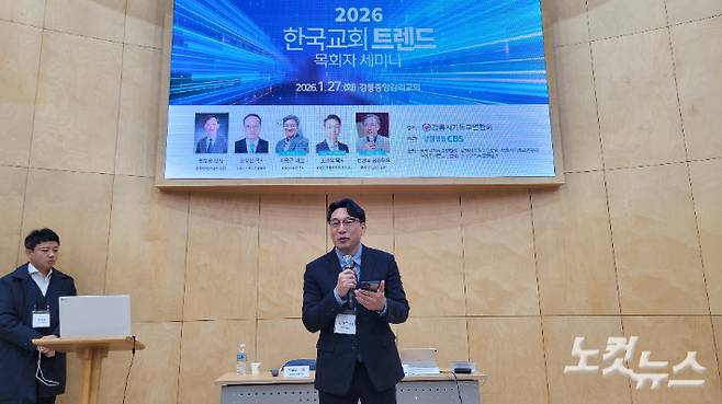 인사말을 하고 있는 강원영동CBS 강인석 대표. 전영래 기자